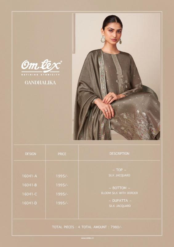 Ganga gandhalika wholesale dress materials in erode